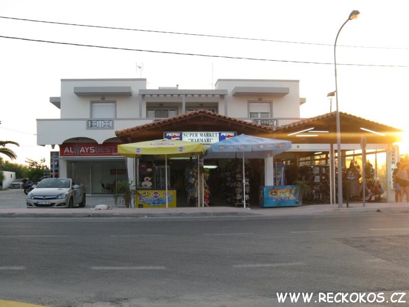 Supermarket Marmari